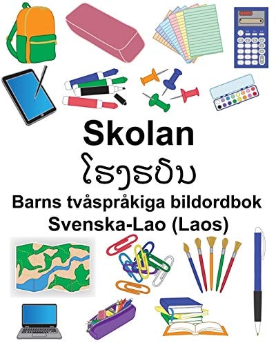 Svenska-Lao (Laos) Skolan/ໂຮງຮຽນ Barns tvåspråkiga bildordbok — Richard Carlson