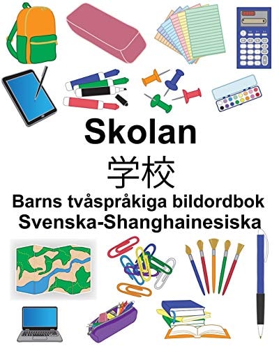 Svenska-Shanghainesiska Skolan/学校 Barns tvåspråkiga bildordbok — Richard Carlson