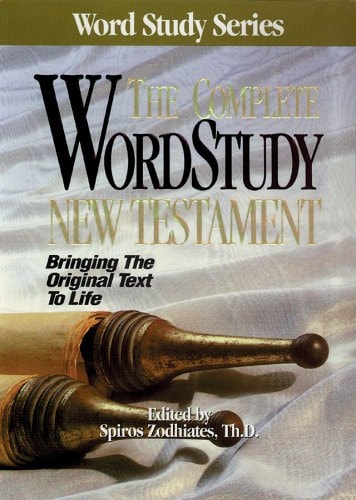 The Complete Word Study New Testament King James Version — Spiros Zodhiates