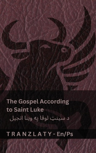 The Gospel According to Saint Luke / د سینټ لوقا په وینا انجیل (The Bible / انجیل) – Tranzlaty English پښتو — Kjv