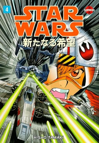 A New Hope — George Lucas