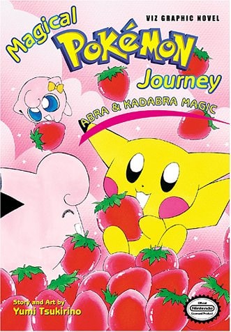 A Party with Pikachu — Yumi Tsukirino