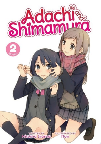 Adachi and Shimamura (Light Novel) Vol. 2 — Hitoma Iruma