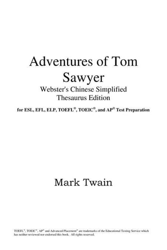 Adventures of Tom Sawyer (Webster’s Chinese-Traditional Thesaurus Edition) — Twain, Mark
