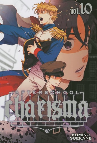 Afterschool Charisma, Vol. 10 — Kumiko Suekane