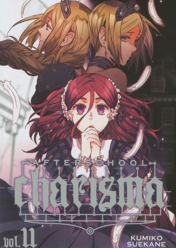 Afterschool Charisma, Vol. 11 — Kumiko Suekane