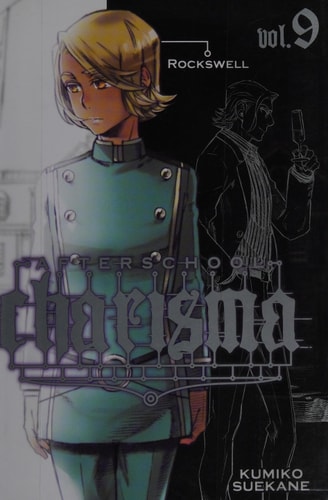 Afterschool Charisma, Vol. 9 — Kumiko Suekane