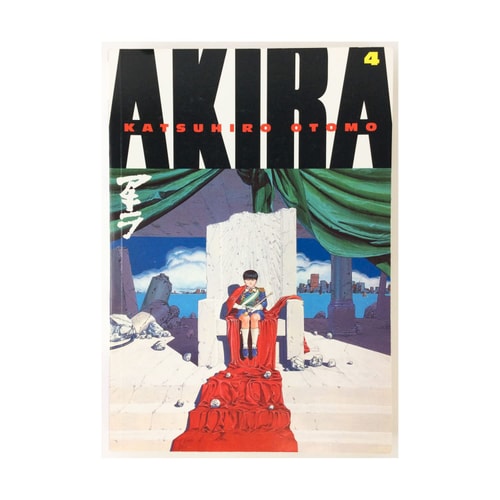 Akira. Book Four — Katsuhiro Ōtomo