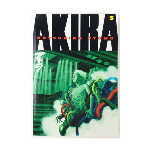 Akira — Katsuhiro Ōtomo