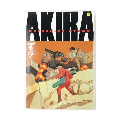 Akira — Katsuhiro Ōtomo