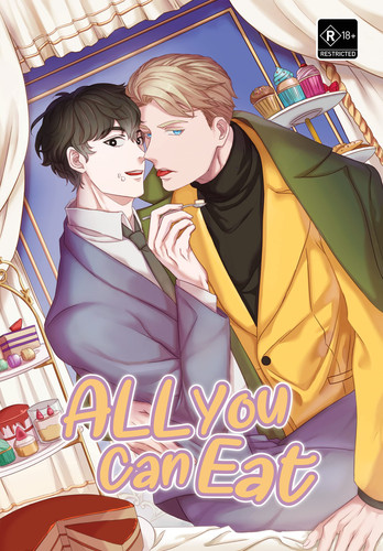 All You Can Eat — Seru