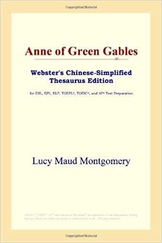 Anne of Green Gables — ICON Reference