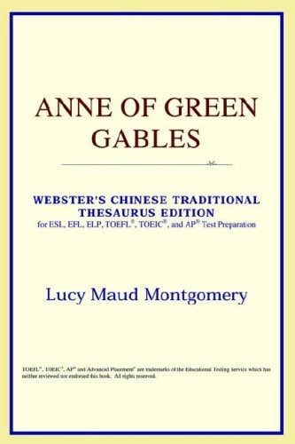 Anne of Green Gables (Webster’s Chinese-Traditional Thesaurus Edition) — Maud Montgomery, Lucy