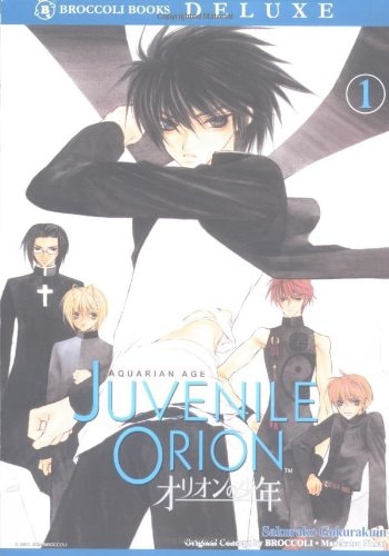 Aquarian Age Juvenile Orion — Sakurako Gokurakuin