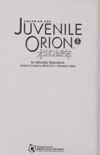 Aquarian Age Juvenile Orion — Sakurako Gokurakuin