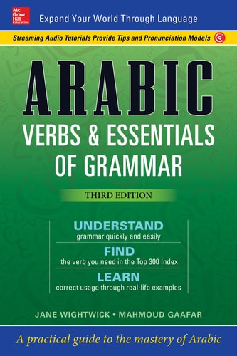 Arabic Verbs & Essentials of Grammar, Third Edition — Mahmoud Gaafar