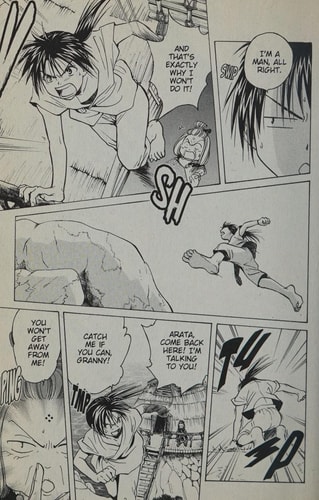 Arata The Legend. 1 — Yuu Watase
