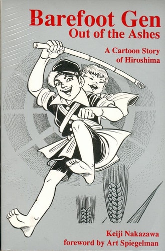 Barefoot Gen Out of the Ashes — Keiji Nakazawa