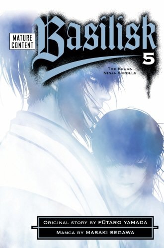Basilisk Volume 5 — Masaki Segawa
