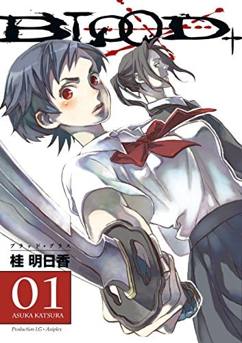 Blood+ — Asuka Katsura