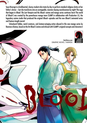 Blood-C — Ranmaru Kotone