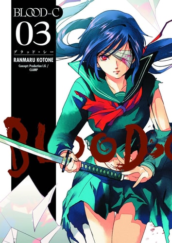 Blood-C — Ranmaru Kotone