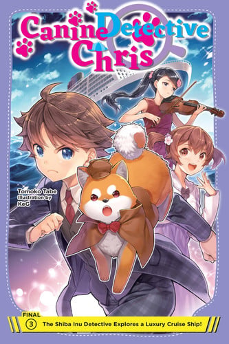 Canine Detective Chris, Vol. 3 — Tomoko Tabe