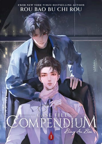 Case File Compendium: Bing An Ben (Novel) Vol. 1 — Rou Bao Bu Chi Rou