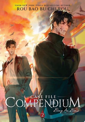 Case File Compendium: Bing An Ben (Novel) Vol. 2 — Rou Bao Bu Chi Rou
