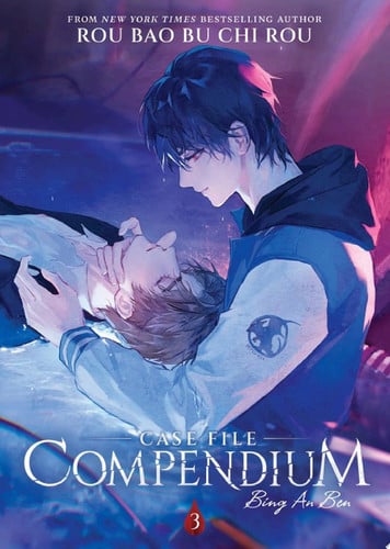 Case File Compendium: Bing An Ben (Novel) Vol. 3 — Rou Bao Bu Chi Rou
