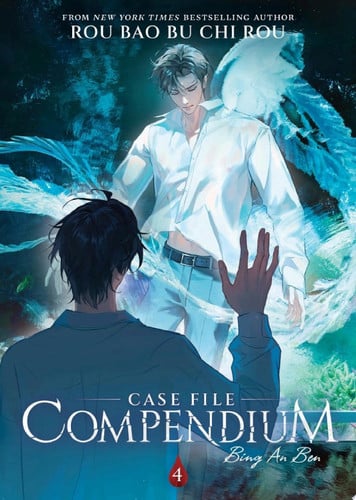 Case File Compendium: Bing An Ben (Novel) Vol. 4 — Rou Bao Bu Chi Rou