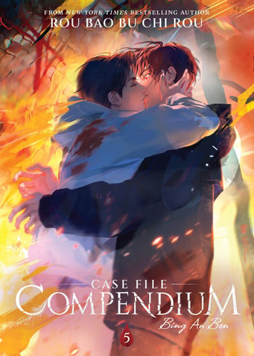 Case File Compendium: Bing An Ben (Novel) Vol. 5 — Rou Bao Bu Chi Rou