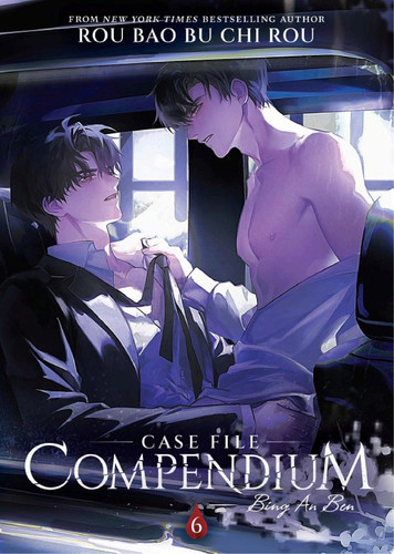 Case File Compendium: Bing An Ben (Novel) Vol. 6 — Rou Bao Bu Chi Rou