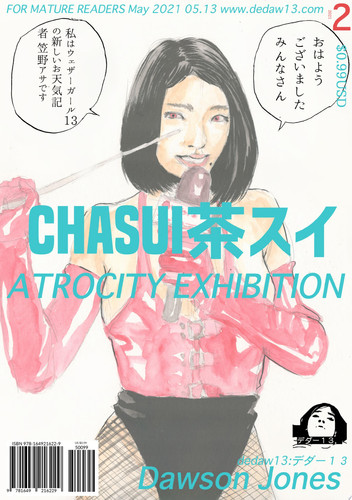 CHASUI茶スイ Issue #2 — Dawson Jones
