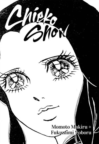 Chieko Show — Makiru Momoto