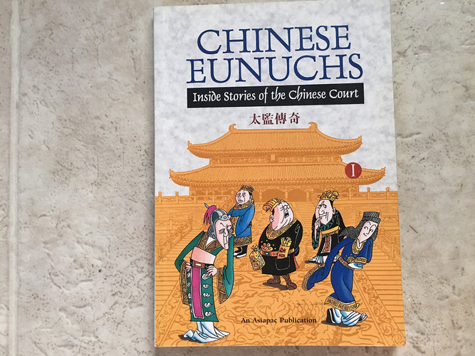 Chinese Eunuchs: Spring and Autumn Period to Eastern Han Dynasty — Yongsheng Wang