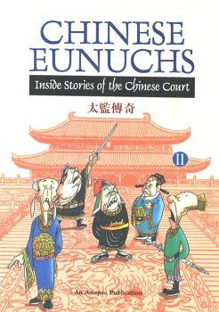 Chinese Eunuchs: Tang to Song Dynasty — Yongsheng Wang