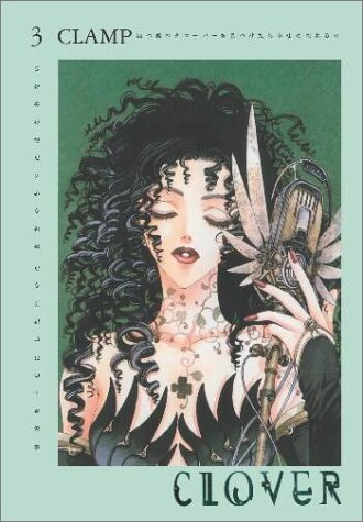 Clover — CLAMP (Mangaka group)