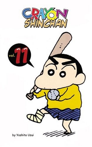 Crayon Shinchan #11 — Yoshito Usui
