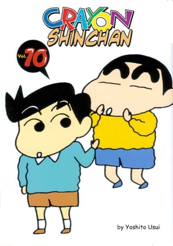 Crayon Shinchan — Yoshito Usui