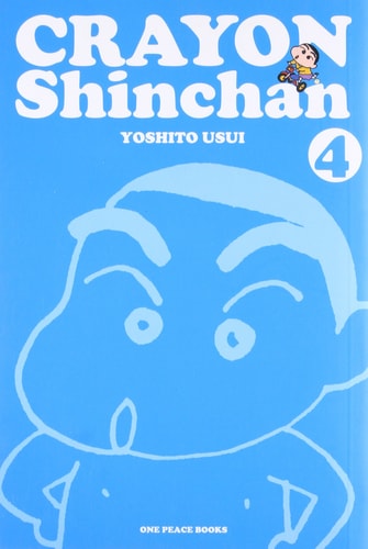 Crayon Shinchan — Yoshito Usui