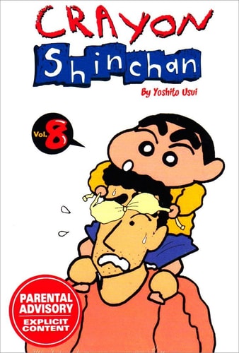 Crayon Shinchan — Yoshito Usui