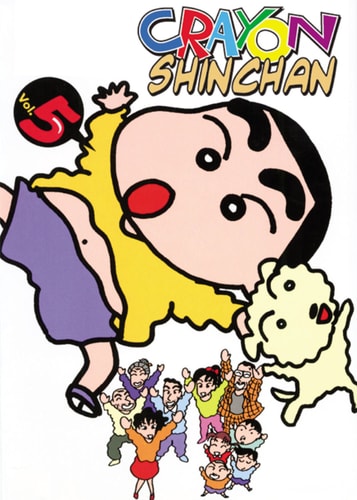 Crayon Shinchan — Yoshito Usui