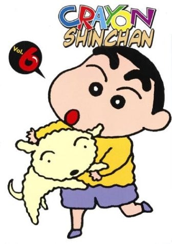Crayon Shinchan — Yoshito Usui