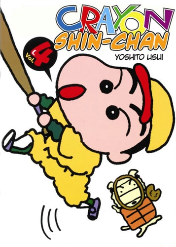 Crayon Shinchan — Yoshito Usui