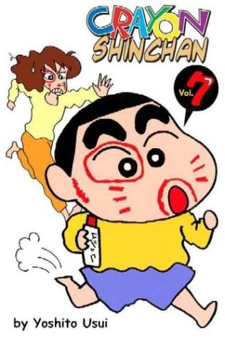 Crayon Shinchan — Yoshito Usui