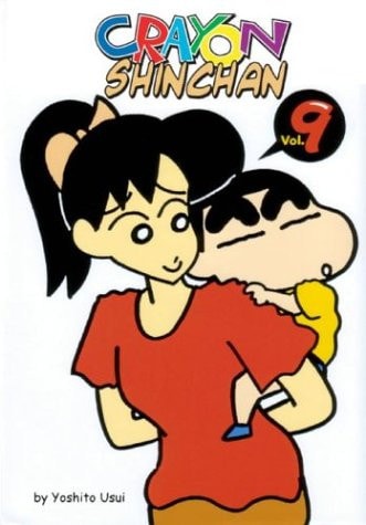 Crayon Shinchan — Yoshito Usui
