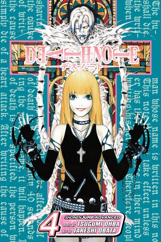 Death Note Love. vol. 4 — Tsugumi Ōba