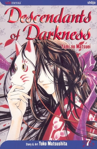 Descendants of Darkness, Vol. 7 — Yoko Matsushita