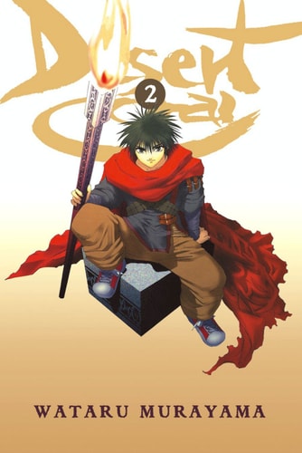 Desert Coral — Wataru Murayama